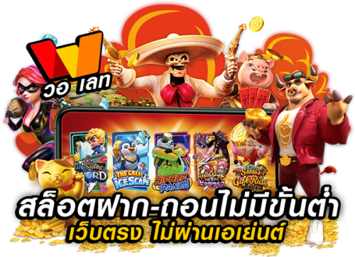 OKD99 ศูนย์รวมความบันเทิงเดิมพันออนไลน์ครบวงจร